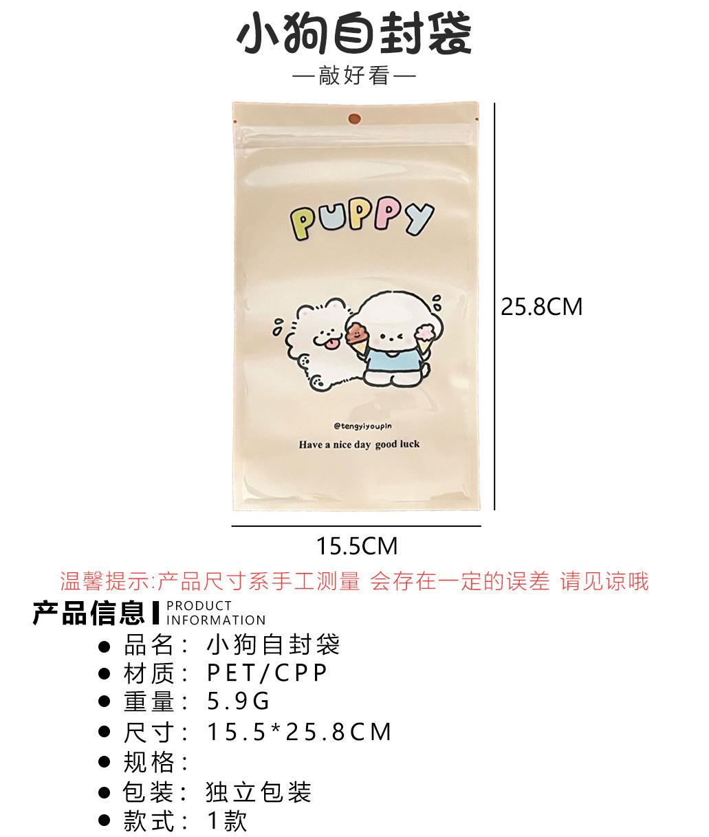 详情页2850上.jpg