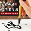 Xiaolanzi 0000 Enlace de Pincel Exclusivo Paleta de Papel para Pintura a Tinta Portalápices de Fieltro Tablero de Lavado de Plumas Portalápices Pincel