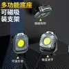 Luz de tienda de campaña multifuncional para exteriores, iluminación de emergencia, luz de inspección de camping con imán fuerte, mini luz de trabajo COB
