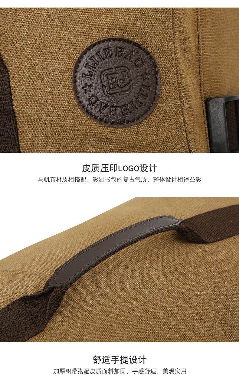 详情_20.jpg