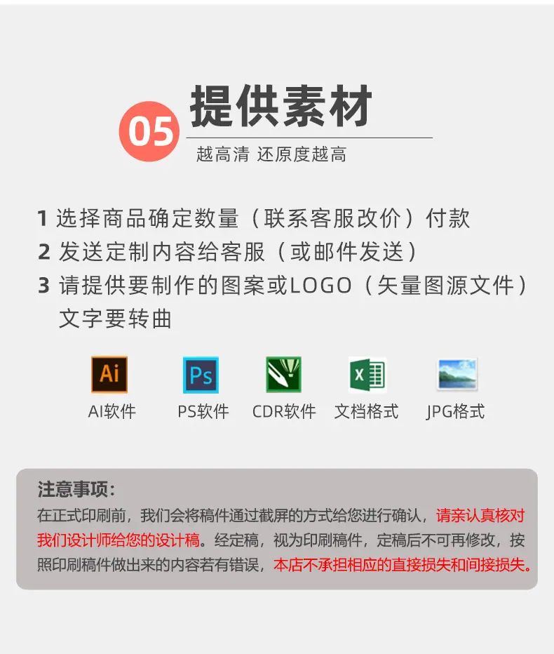 徽章详情_08.jpg
