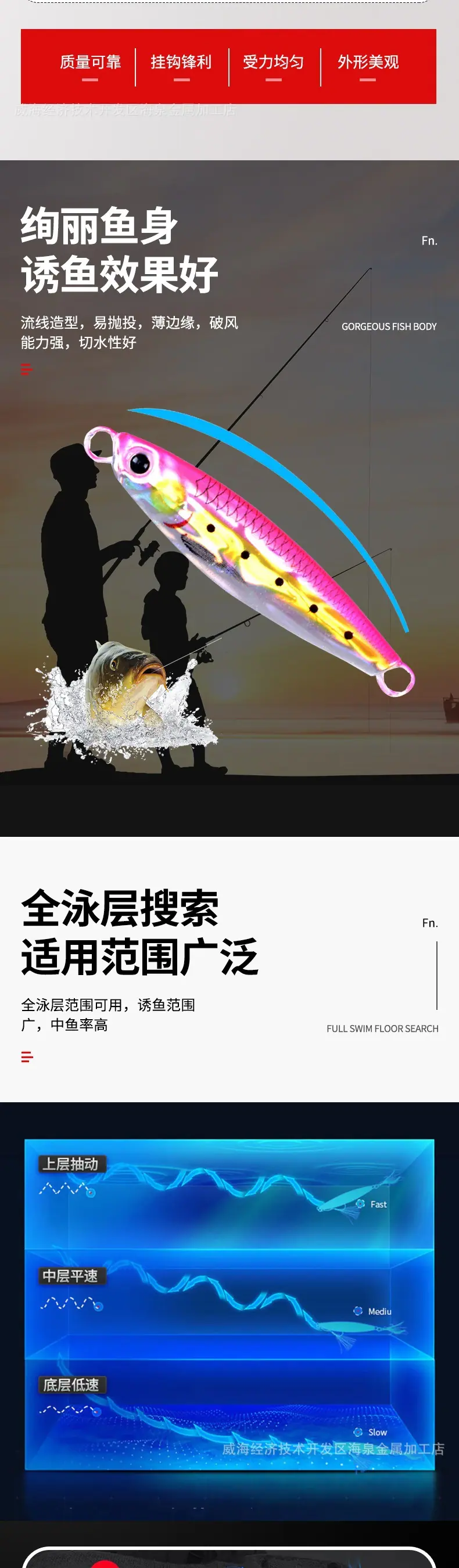 小马牌3D打印飘落铁板路亚饵）_004.jpg