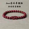 Pulsera de Arena Dorada Púrpura Cinabrio Pixiu Pulsera para Hombres y Mujeres Pulsera Doble Pixiu de Cinabrio Bajo Contenido