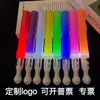 Baston Luminoso de Pentagrama Fijo, Luz de Estrella Portátil Personalizada, Accesorios de Soporte para Conciertos, Accesorios de Ambiente para Fiestas Nocturnas, Boda