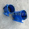 Flange de União de Tubo de PE Divertor Tee de Ferro Fundido Abertura de Tubulação Sela Tee Conexão de Grampo de Reparo de Emergência