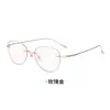 Gafas sin montura estilo ojo de gato, titanio puro, ultraligeras, se pueden equipar con lentes graduadas para miopía, montura de gafas sin aro para mujer 16088