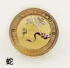 Monedas conmemorativas de los 12 signos del zodíaco de Xu Beihong, juego completo de los 12 signos del zodíaco, medalla conmemorativa, productos metálicos, venderá pequeños regalos para actividades