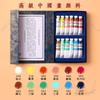 Pigmentos para Pintura China Marca Marley 12 Colores Set de Pintura China Tubo Grande Set Completo Caja Pequeña Tinta Lavada Pincel Fino Pigmentos para Pintura de Paisajes