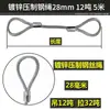 Cable de acero galvanizado, de doble trenzado, utilizado para aparejos, izaje y elevación en grúas y otros equipos de elevación