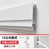 Pálpebra dupla canaleta de luz luminosa sem teto montada na superfície luz linear linha de canto liga de alumínio LED