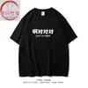 Camisetas de Algodón de Manga Corta Xichun Fanxiang/Marca de Moda para Hombres y Mujeres, Adolescentes Sueltos, Parejas de Verano, Pares de Pares