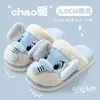 Zapatillas de Algodón para Mujer Little Elephant Home, Uso en el Hogar del Dormitorio de Pareja en Invierno, Forradas de Felpa, Cálidas Zapatillas Peludas de Dibujos Animados para Hombre en Invierno