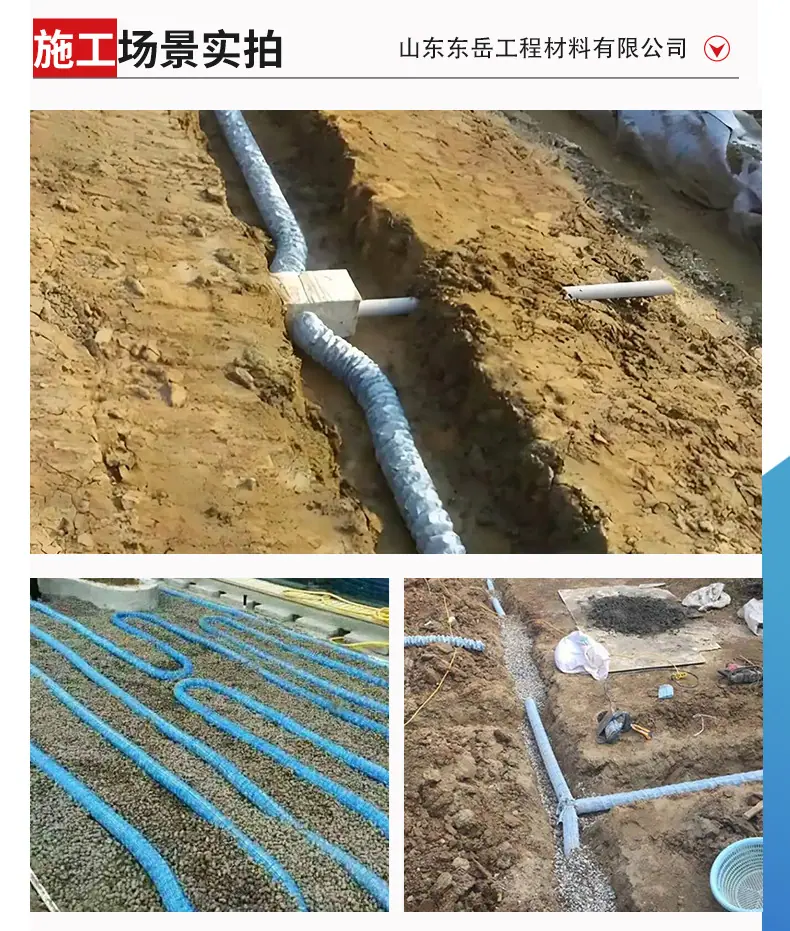 3.软式透水管_10.jpg