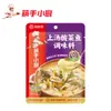 Base Autêntica para Hot Pot Haidilao Manteiga Tomate Sopa de Cogumelos Sopa Clara Picante Hot Pot Pacote Pequeno Doméstico Sichuan Chongqing