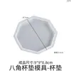 Papoula DIY Resina Epóxi Gesso Espelho Caixa de Armazenamento Quadrada Coaster Oito Lados Combinação Molde de Silicone Atacado