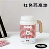 Taza Aislada West Highland Giant, Taza de Café de Gran Capacidad, Taza con Popote de Alto Valor para Niñas, Taza para Hielo Linda para Oficina y Hogar