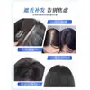 Peluca Ligera sin Costuras con Flequillo para Mujer, Postizo Superior para una Coronilla más Abundante, Peluca con Flequillo Frontal sin Costuras