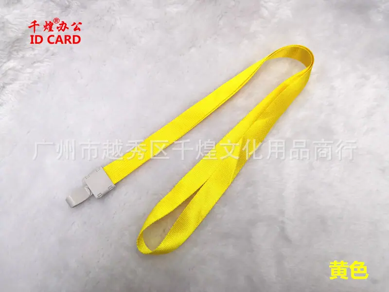 1.5CM瑞普扣黄色