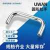 Puxador de Gaveta Arqueado Uwan Aço Inoxidável 304 Moderno Minimalista Puxador de Porta de Armário Montado na Superfície Acessórios para Móveis