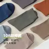 Calcetines de Algodón Puro Zhuji Calcetines para Hombre Nuevos Calcetines de Media Caña para Hombre Primavera y Otoño Antibacterianos Transpirables Absorbentes de Sudor y Desodorantes Calcetines de Algodón Puro
