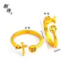 Anillo con un Apellido Aleatorio de los Cien Apellidos Familiares, Enviado con un Apellido Aleatorio, Diseño de Nicho, Moderno, Sencillo, Alto Valor Estético, Anillo Ajustable con Diseño de Moneda de Cobre