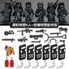 Compatible con Bloques de Construcción Lego, Figuras de las Fuerzas Especiales Swat de Black Panther, Juguetes Educativos de Ensamblaje para Niños al por Mayor Transfronterizos Baratos