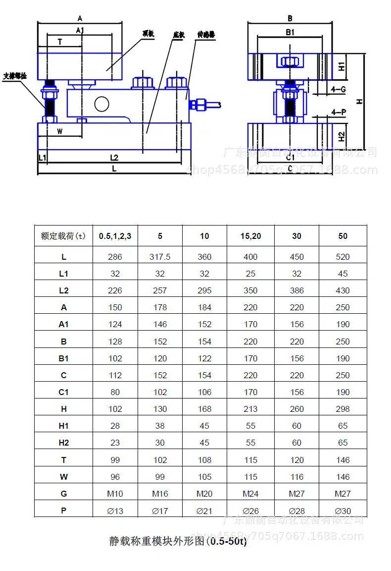 鼎衡详情页_05.jpg