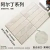 Azulejos de Caliza Travertina de Tira Larga Beige, Azulejos Hechos a Mano de Piedra Falsa, Azulejos para Pared de Baño, Azulejos para Pared y Piso de Comedor y Alojamiento