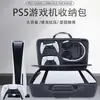 Bolsa para Console de Jogo Antigo PS5 Conjunto Completo de Acessórios Armazenamento Portátil Caixa Rígida Transversal Caixa Espessa de Camada Dupla Resistente a Quedas