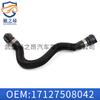 Adecuado para BMW Serie 7 E65 tubo de agua del radiador E66 tubo de retorno 17127508042 procesamiento de moldeo por inyección