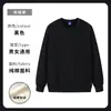Ropa de trabajo de algodón puro hecha a medida para otoño e invierno, incluyendo impresión de logotipo, para empresas y equipos; camisas culturales de cuello redondo, forradas de polar, de manga larga