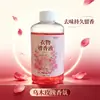 Perfume Freshener de Tela Rosa Ébano para Ropa Fragancia Fijador de Color Suavizante Líquido Fragancia de Larga Duración Agente de Cuidado de la Tela