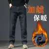 Calça jeans de alta qualidade na cor cinza fumaça, calça masculina de corte reto e modelagem solta, coleção outono/inverno 2026, calça longa casual para homens de meia-idade, com forro de fleece