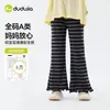 Ropa Infantil Dudu Pantalones para Niña Atuendo de Primavera Pantalones Acampanados para Bebé Niña 2026 Primavera Nuevo Estilo Pantalones Casuales para Niña Modernos
