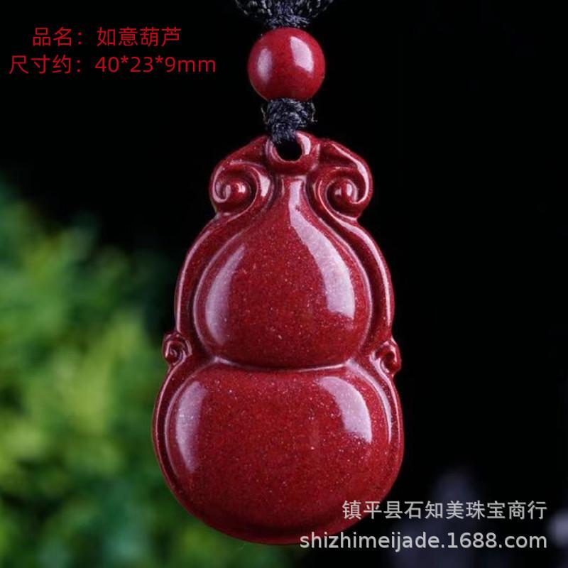 如意葫芦