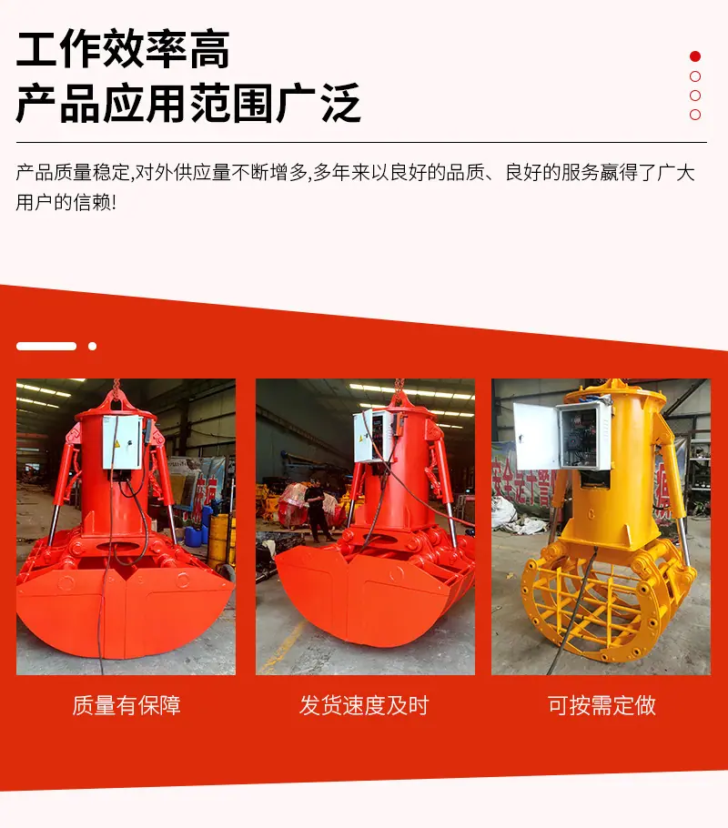 一键上货_20250520091332
