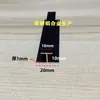 Liga de alumínio viga I material de alumínio em forma de H preto prata vidro madeira placa emenda fita de acabamento em forma de U dupla face slot para cartão trilho