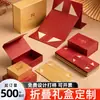 Cajas de regalo personalizadas para vacaciones, cajas de regalo plegables personalizadas, cajas de colores con tapa abatible de papel especial personalizado, cajas de papel de una pieza con cierre magnético