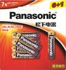Pilhas Alcalinas Panasonic Nº 5, Pacote com Dois, Pacote com Quatro, Pacote com Seis, Original Autorizado Panasonic) 1.5V Nº 7 Alta Capacidade