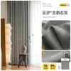 Novas Cortinas de Chenille de Caxemira Dupla Face, Totalmente Blackout, para Quarto e Sala de Estar, com Estilo Cremoso de Alto Padrão para Bay Windows, Shaoxing