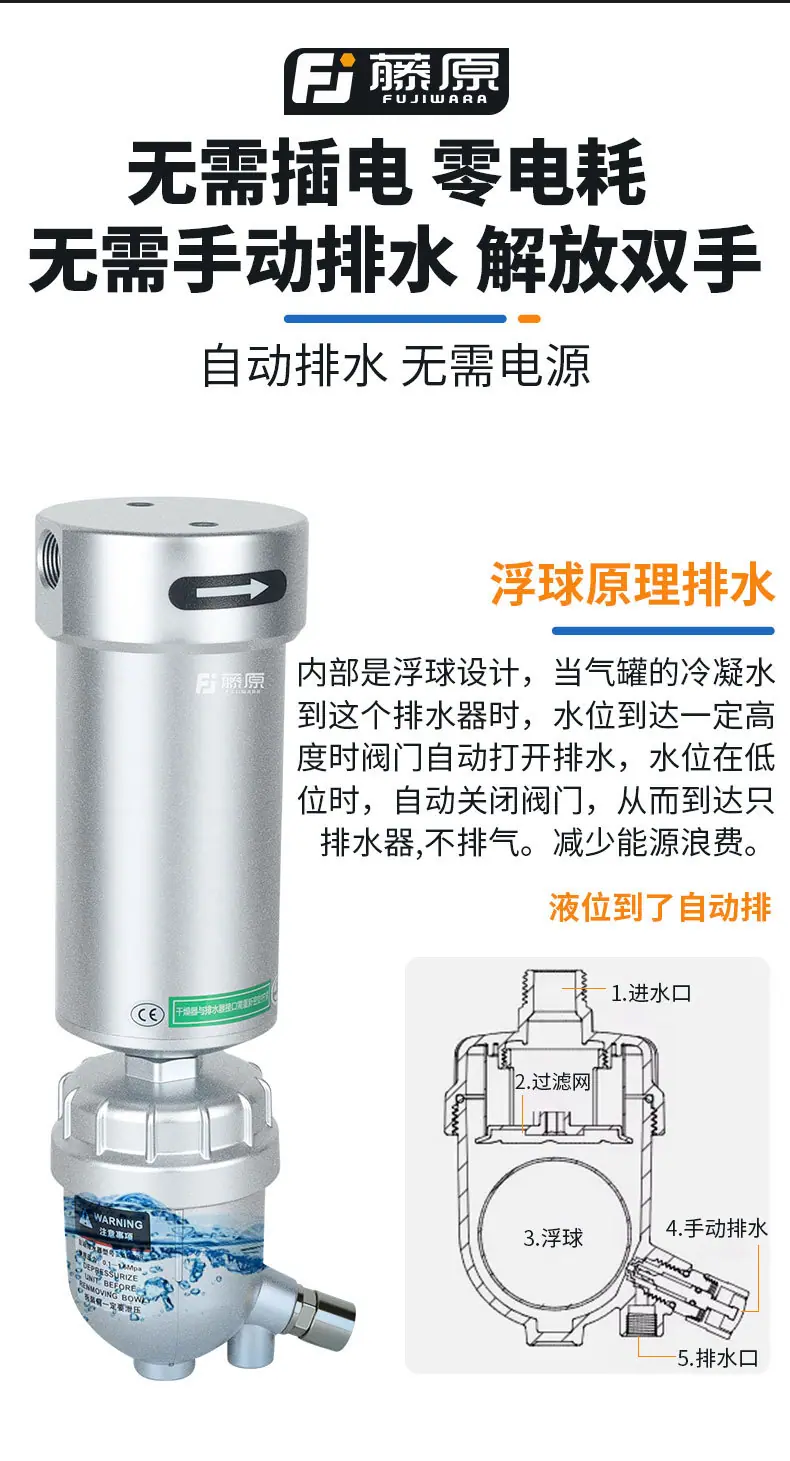 790详情页_09