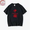Camiseta Patriótica Roja China para Hombre de Manga Corta Simple para Hombre y Mujer Cuello Redondo Talla Grande Holgada Verano Ropa de Pareja