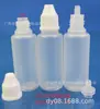 Frasco Espremedor de LDPE 10ml para Colírio Frasco de Óleo de Silicone Frasco Lubrificante para Máquina Médica Frasco de Cola Frasco Plástico