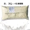 Binja Batido de Leche para Helado Fresa Original Vainilla Batido Helado Dulce Cono Sundae Materia Prima Múltiples Sabores Expreso Envío Gratis