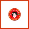 Lu Yuxiao Design Personalizado Óleo de Vento, Óleo Refrescante, Óleo Universal, Merchandise de Ventilador Anti-Coceira, Suprimentos para Barracas, Merchandise de Celebridade