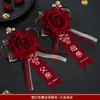 Ramillete boda suministros completos para boda boda novios padres padrinos damas de honor flor de boda simulación