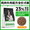 Alimento para perros en fábrica de alimentos para perros mayoreo 40kg alimento especial para cachorros teddy golden retriever perro grande perro pequeño fábrica en nombre de