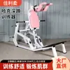 Suministro Huck Squat Gimnasio Entrenador Comercial de Fuerza de Piernas Huck Squat Trainer para Estudio de Yoga