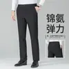 Estiramiento en cuatro direccionesPantalones Casuales de Otoño de Gama Alta para Hombre 2026 Nuevos Rectos Resistentes a las Arrugas Elásticos de Negocios Pantalones de Traje para Hombre