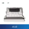 Adecuado para el robot aspirador y fregador Cloud Whale J1/J2, filtro de pantalla, elemento de filtro de trapo, cepillo lateral, accesorios de líquido de limpieza de suelos